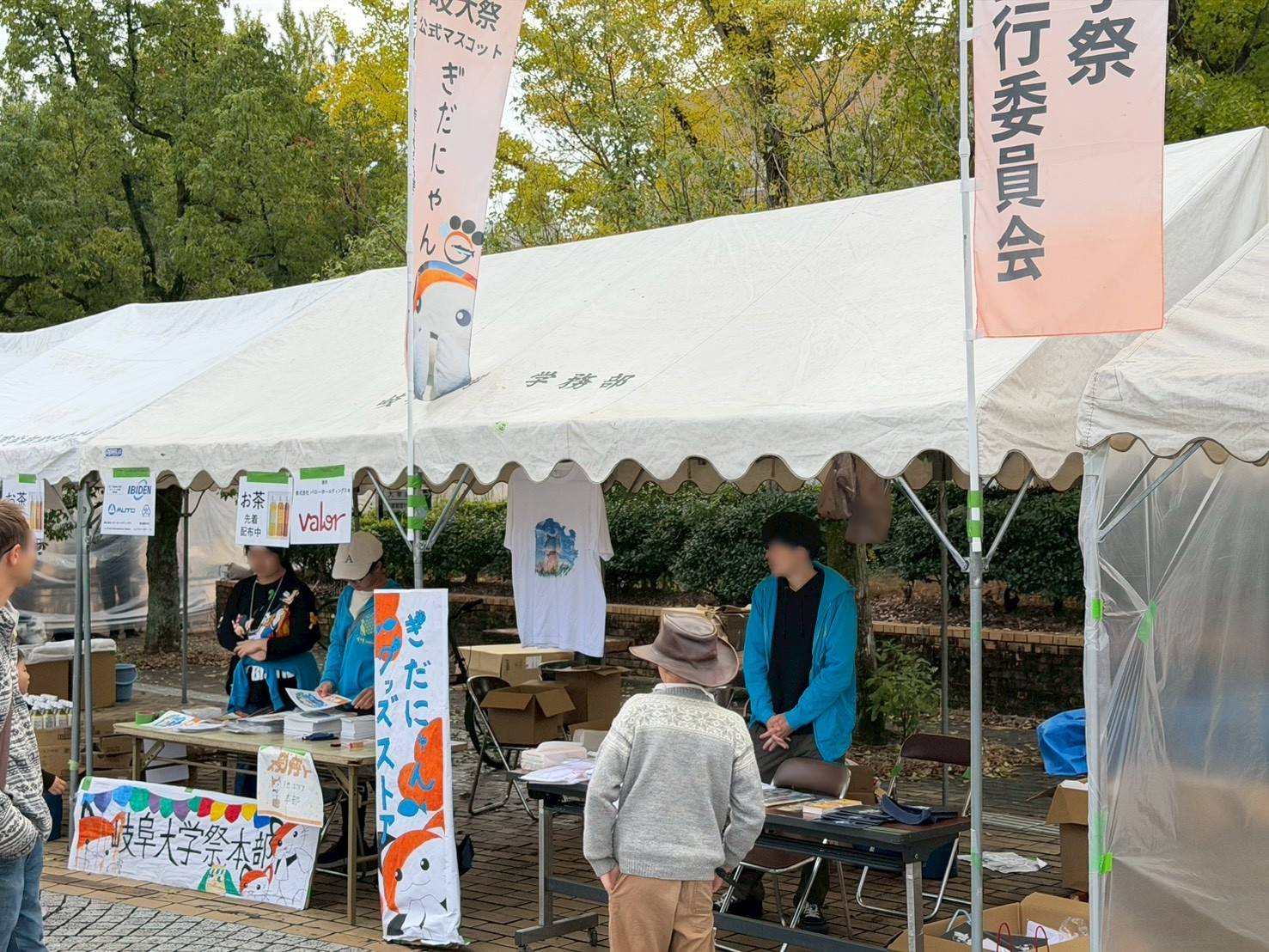 ぎだにゃんグッズ販売の様子