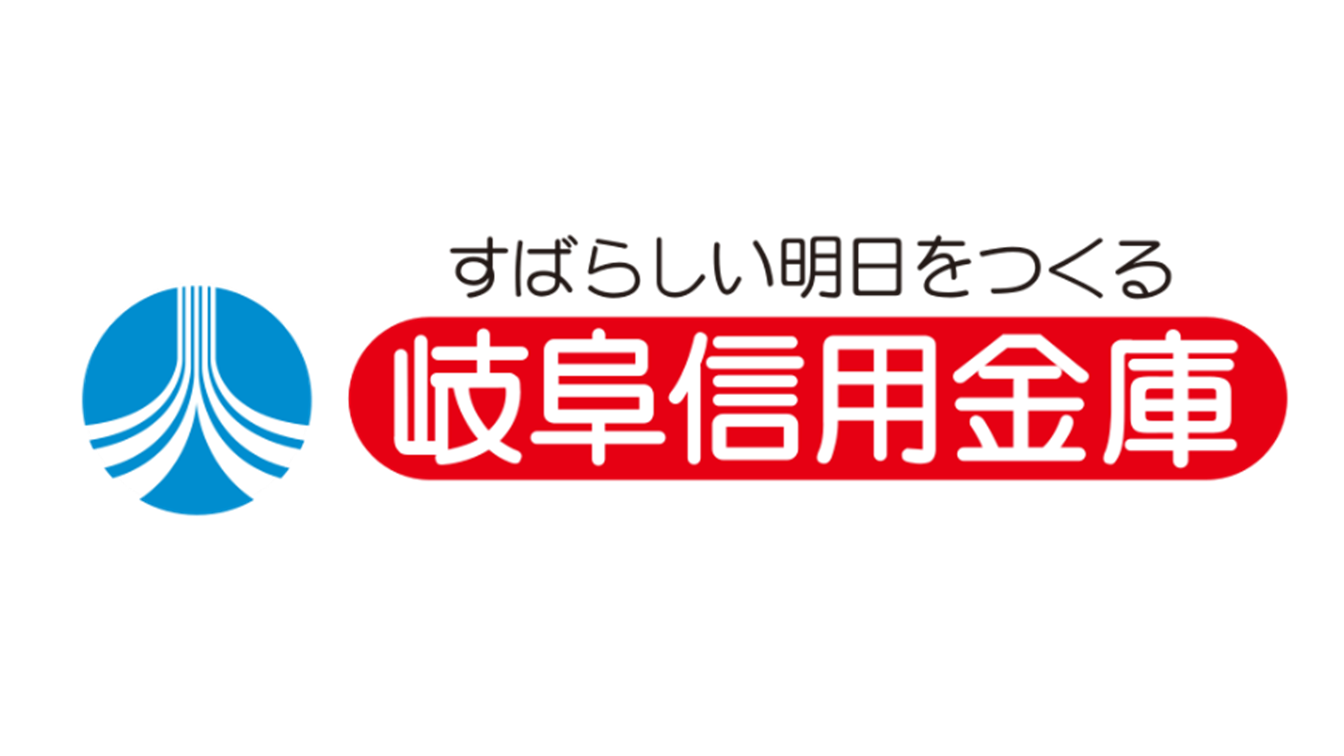 岐阜信用金庫