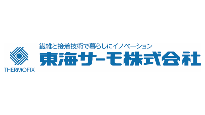 東海サーモ株式会社